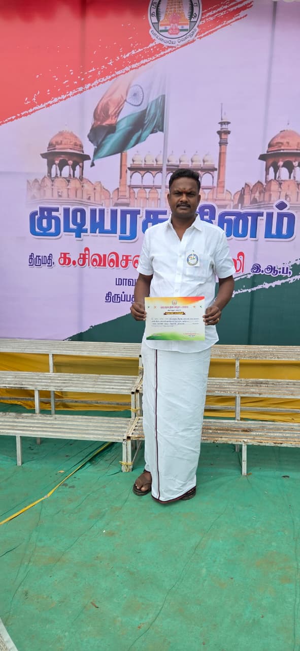 மிட்டூர் பஞ்சாயத்து தலைவர்